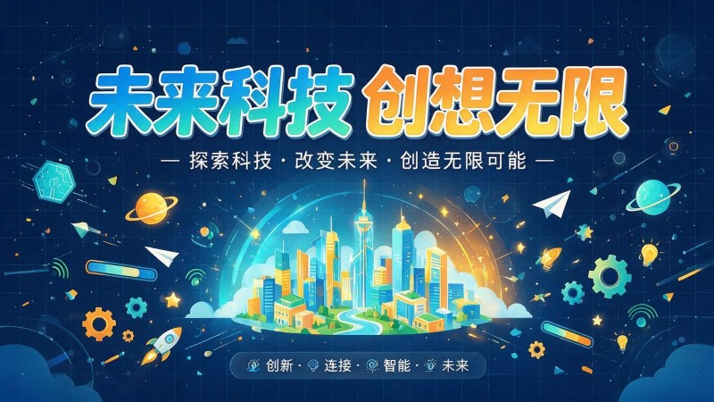 常德MG动画制作公司 | 产品功能科普动画 | 政务工程流程演示动画定制 | MG动画制作 | 企业产品演示动画